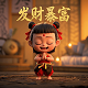 瓦力视频片段怎么导出到手机